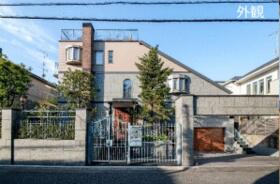 東京都渋谷区西原３丁目