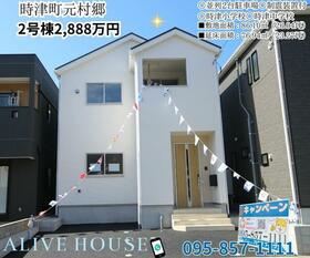 長崎県西彼杵郡時津町元村郷