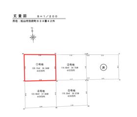 愛媛県松山市別府町