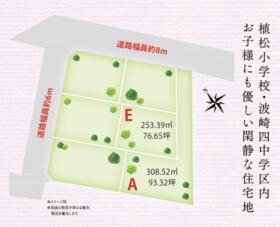 茨城県神栖市土合本町１丁目