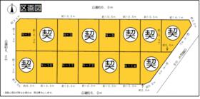 愛知県豊田市西中山町辻貝戸