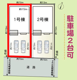 静岡県静岡市駿河区大谷