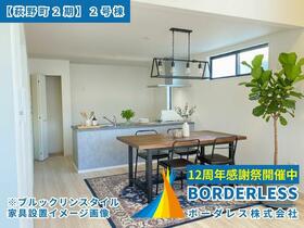 宮城県仙台市宮城野区萩野町３丁目