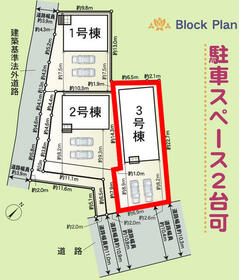 静岡県静岡市清水区駒越中1丁目