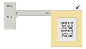 宮城県仙台市宮城野区新田２丁目