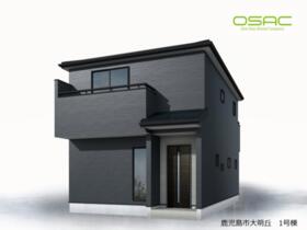 鹿児島県鹿児島市大明丘１丁目