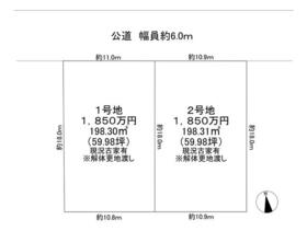 宮城県仙台市泉区歩坂町