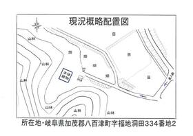岐阜県加茂郡八百津町福地