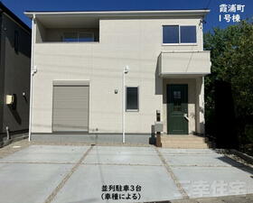 愛知県碧南市霞浦町４丁目