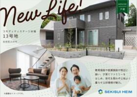 長崎県大村市木場１丁目