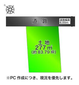 北海道白老郡白老町字竹浦