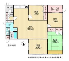 北海道札幌市清田区北野四条１丁目