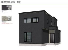 北海道札幌市北区新琴似一条８丁目