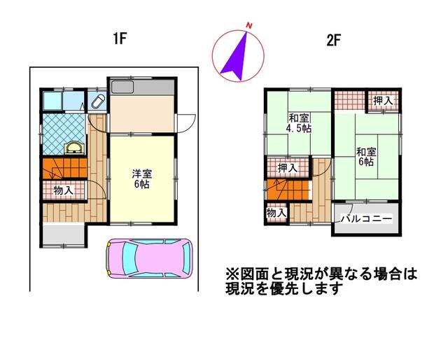 house for sale in Sumoto, Hyogo | ¥4,700,000 | 3K | Akiyama house fin…