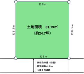 埼玉県東松山市松葉町４丁目