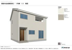 鳥取県鳥取市吉成南町１丁目
