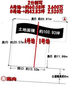 京都府京都市左京区岩倉長谷町