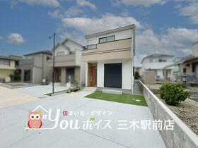 兵庫県三木市緑が丘町本町１丁目