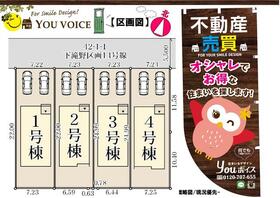 兵庫県加東市下滝野３丁目
