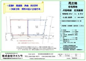 埼玉県行田市大字利田