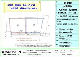 埼玉県行田市大字利田