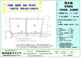 埼玉県行田市大字利田
