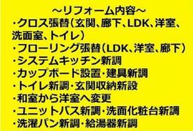 大阪府高槻市道鵜町５丁目