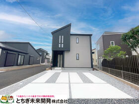 栃木県小山市犬塚４丁目