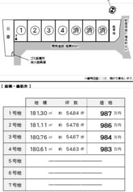滋賀県東近江市林田町