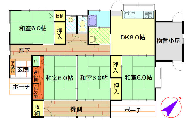 house for sale in Arao, Kumamoto | ¥4,200,000 | 4DK | Akiyama house f…