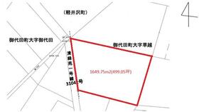 長野県北佐久郡御代田町大字草越