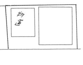 神奈川県相模原市緑区城山１丁目