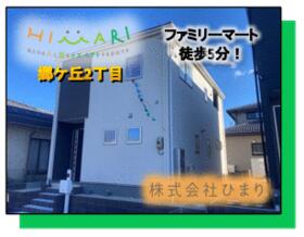 福島県いわき市郷ケ丘２丁目
