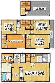 東京都足立区竹の塚１丁目