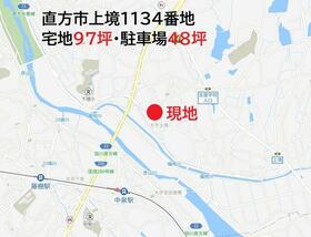 福岡県直方市大字上境