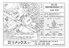 静岡県静岡市駿河区曲金５丁目