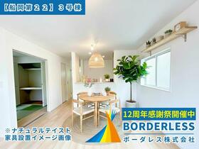 宮城県柴田郡柴田町大字船岡字七作