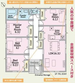 愛媛県今治市北鳥生町３丁目