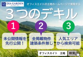 茨城県水戸市内原町