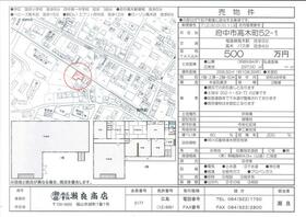 広島県府中市高木町