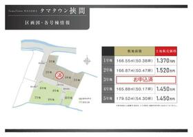 大分県由布市挾間町挾間