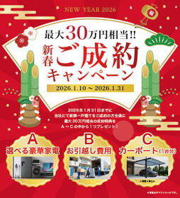 熊本県熊本市東区京塚本町