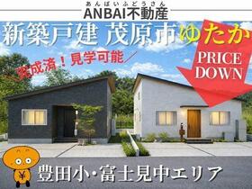 千葉県茂原市ゆたか