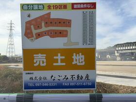 大分県大分市大字曲