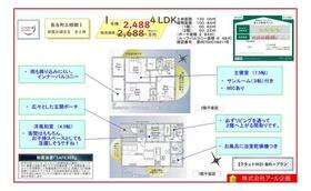 長崎県西彼杵郡長与町三根郷