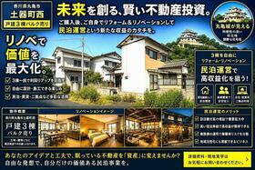 香川県丸亀市土器町西６丁目
