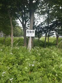 北海道千歳市上長都