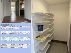 福島県郡山市安積町笹川字高石坊