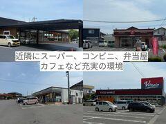 福島県郡山市安積町荒井
