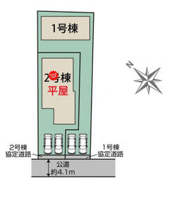 群馬県高崎市八千代町１丁目